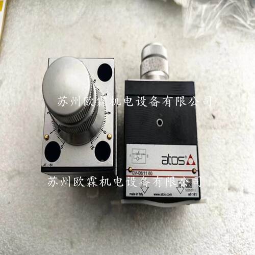 阿托斯QV-06/11 60 意大利阿托斯调速阀 QV-06/16 60 ATOS原厂
