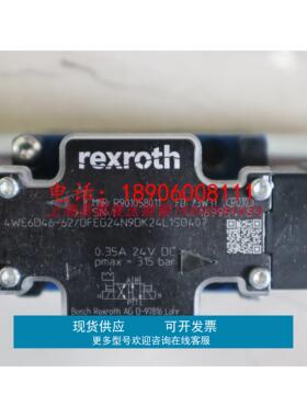 4WE6D46-6X/OFEG24N9DK24L1SO407 R901058011力士乐REXROTH电磁阀