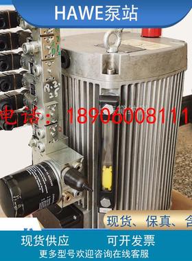 哈威泵站KA 282 ST/H3.61-A 4/120-BA 2-NBVP 16 G-M/0-NBVP 16