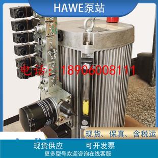 120 H3.61 NBVP 282 哈威泵站KA