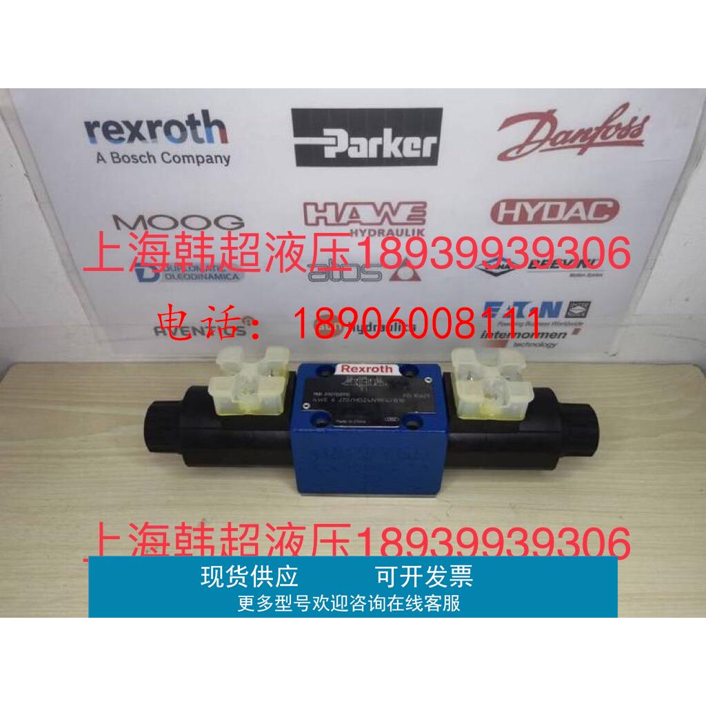 R901108990 4WE6J7X/HG24N9K4/B10力士乐Rexroth电磁换向阀电磁阀