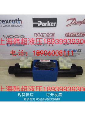 R901108990 4WE6J7X/HG24N9K4/B10力士乐Rexroth电磁换向阀电磁阀