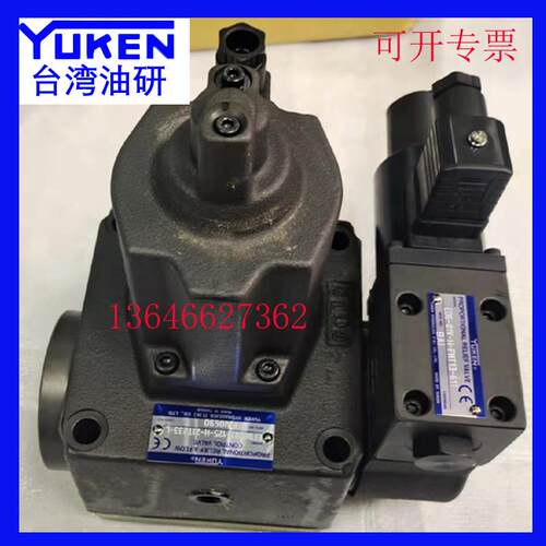 YUKEN台湾油研溢流调速阀EFBG-10-500-C-20T49 EFBG-06-250-C-20T
