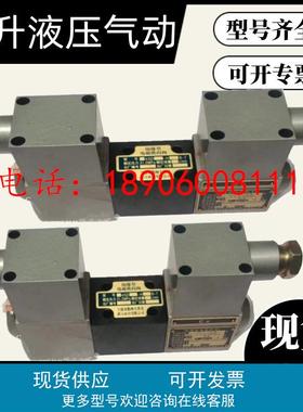 防爆电磁换向阀24GDBO/34GDBY/34GDBM/GDEO-H6B-T H10B H16B GDBJ