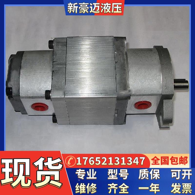台湾现货泵HYDROMAX新鸿HGP-1A齿轮泵HGP-2A油泵HGP-3A液压泵HGP