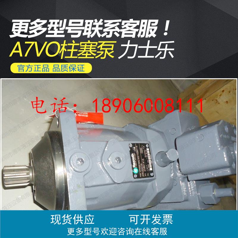 R900212869力士乐调速阀2FRM6A76-33/32QRV原厂质保一年供应现货