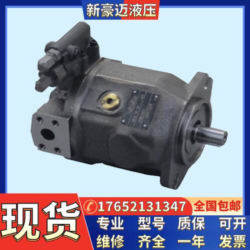 行走机械液压泵A11VO145LRDH2/11R-NZD12K86物料搬运设备机油泵