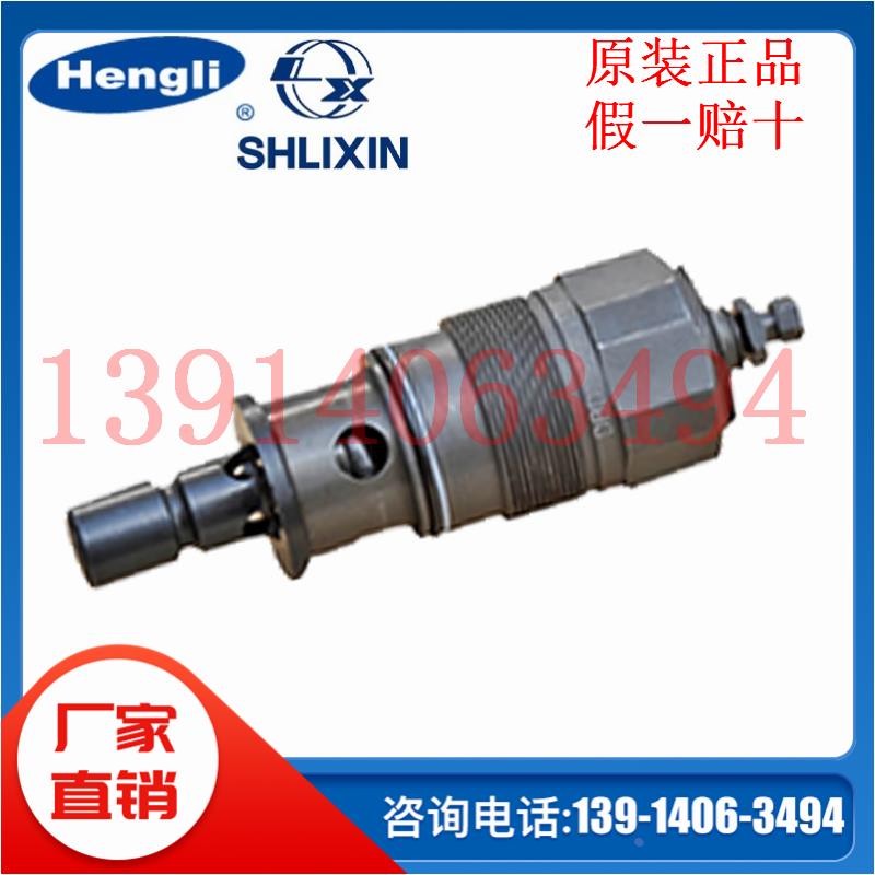 DBDH20P10/31.5上海立新液压溢流阀DBDS20P DBDH20G DBDS20G10/20