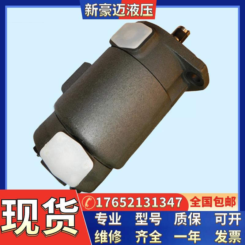 台湾安颂叶片泵PVDF420-420-15S水泥工业泵PVDF435-435-15S塑机泵