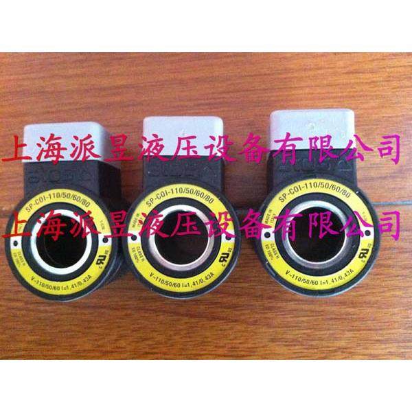原装正品 SP-COI-110/50/60/80 意大利ATOS电磁阀线圈