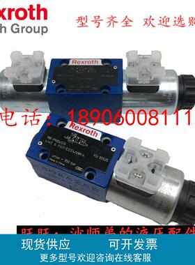 MNR：R901186443 力士乐REXROTH电磁阀4WE6JB6X/EG24N9K4 S0945