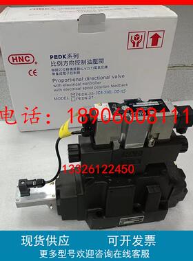 台湾机立 PEDK-25-3C4-350L-IO-ES PDK-S-25-PP OO II OI KS 3C2