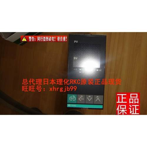 原装正品日本理化RKC温控器RH400FK02-M*GN/A现货