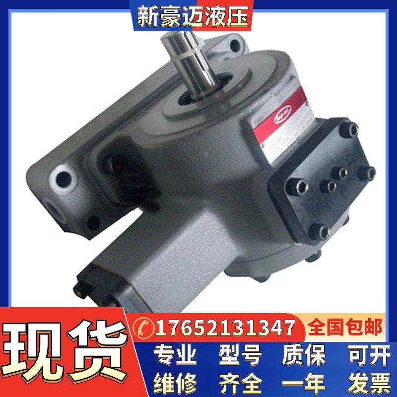 日本Toyooki丰兴工业油泵HPP-VC2V-L/F14A3/5-EE-A注塑机柱塞油泵