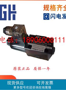 台湾久冈JEOUGAN电磁阀4WE-10-D/E-W220/50-20 原装正品