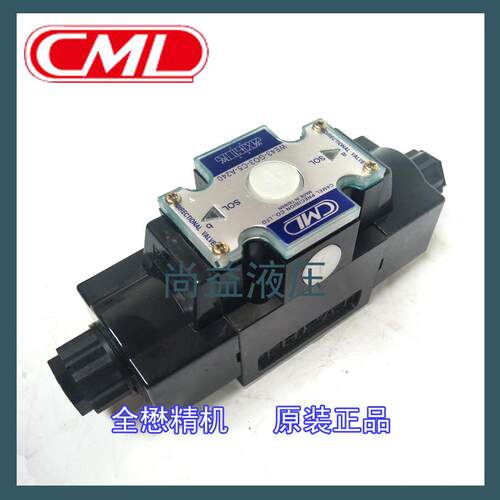 WH43-G02-C5-D24-N台湾全懋精机C3 C60 C4 C2 C9 A110 A220 A240