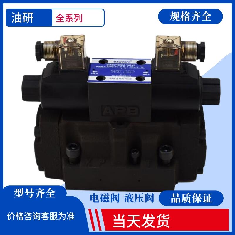 台湾YUKEN油研直角单向阀CRG-03-05-30 YUKEN液控单向阀 YUKEN阀