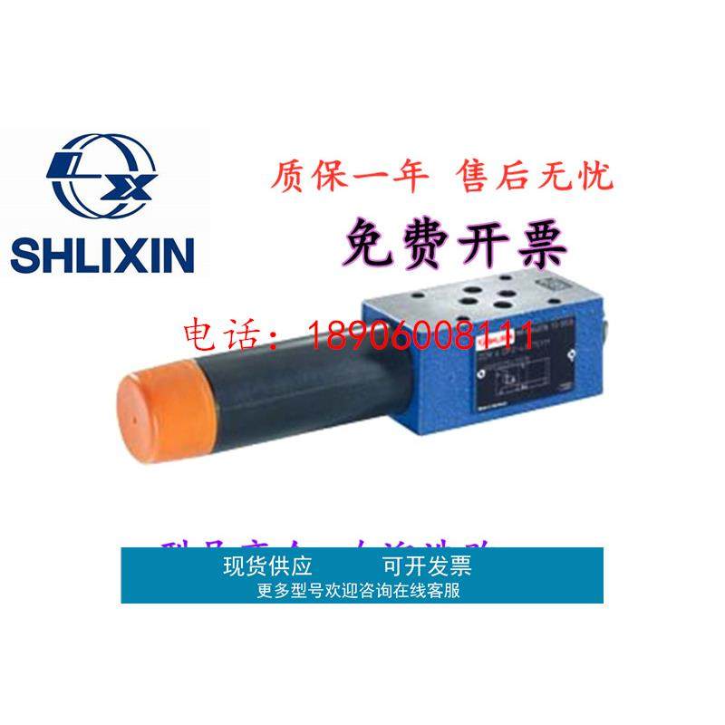 上海SHLIXIN立新减压阀ZDR10DB3-40/2.5Y 7.5Y 15Y 21Y ZDR10DA1