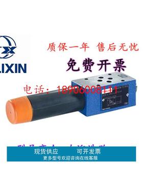 上海SHLIXIN立新减压阀ZDR10DB3-40/2.5Y 7.5Y 15Y 21Y ZDR10DA1