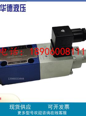 华德比例减压阀阀3DREP6B-10B/25A24NZ4M/V 3DREP6A直动式3DREP6C