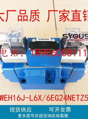 电液换向阀4WEH16J-L6X/6EG24NETZ5L,4WEH16J-L7X/6EW220RNETZ5L
