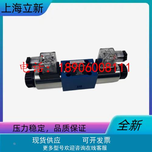 上海立新SHLIXIN叠加式溢流阀ZDB6VB3-L4X/20全新包邮有质保议价