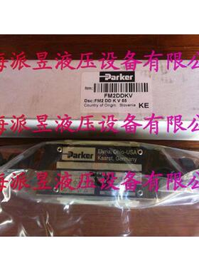 原装正品 FM2DDKV55 美国派克Parker单向节流阀