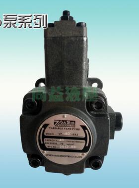 VP-20-FA3液压泵30 40 15 12 VB1-08变量叶片油泵EiUiyGLUrE
