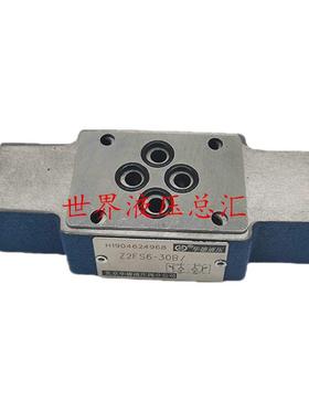 Z2FS6-30B叠加单向节流阀Z2FS10-20B华德Z2FS22A/B液压Z2FS16-30