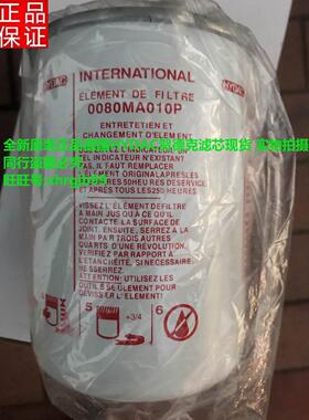 总原装正品德国HYDAC贺德克过滤器滤芯0080MA010P现货