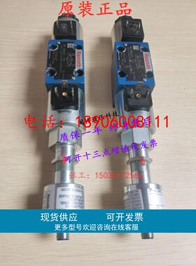 正品REXROTH力士乐电磁阀R901336797 5-4WE10D50/EG24K4QMBG24/M