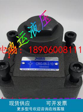 全新LCV-50-0-DS-1 LCV-50-20-DS-10七洋逻辑阀LCV-50-50-DS-10