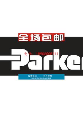 全新原厂件派克比例先导阀D1FVE02BCVLW25 拍前请联系卖家