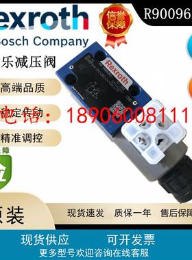 德国Rexroth力士乐R900962045减压阀3DREP6A-21/45EG24N9K4/M现货