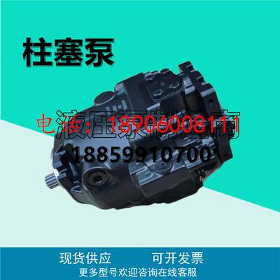 丹佛斯ERR130/10BLB2320/262NNN3S1A/2BPA1NAAANNNNNN液压柱塞泵