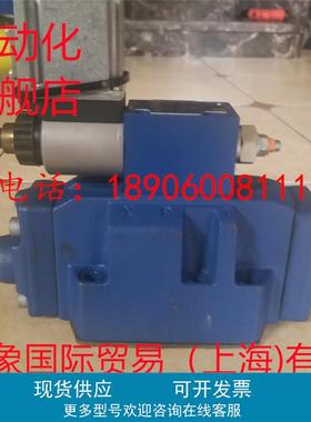 力士乐比例阀R900245067 4WRKE25W8-350L-3X/6EG24EK31/A1D3M