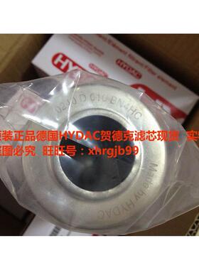 总原装正品德国HYDAC贺德克滤芯0240D010BN4HC现货