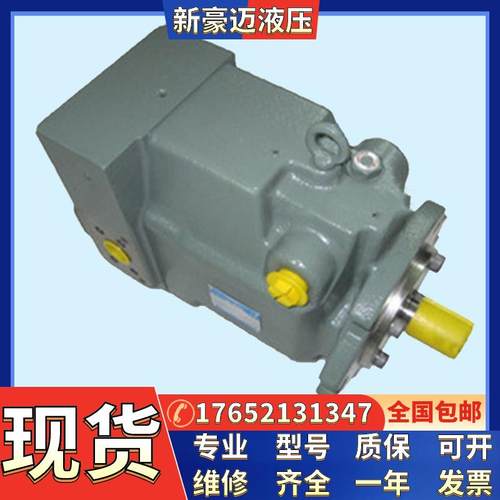 现货YUKEN液压油泵A56-L-R-07-B/C/H/B-S/C-S/H-S/-K-32农业机械