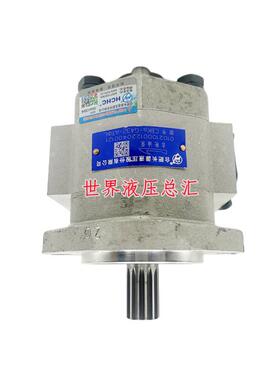 合肥长源齿轮泵电动压力泵CBT-F532/F540/F550/F563-BFHL/BT1HL