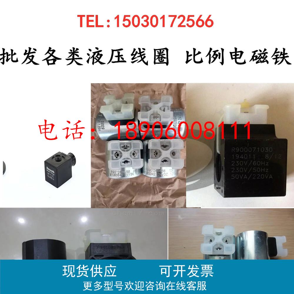 现货019793K 1.45A 97K 225911 019794 AS-10 019795K R901298462