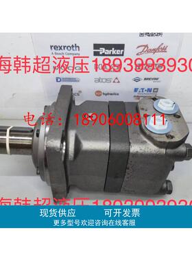 丹佛斯Danfoss液压马达OMV630 151B3108全新原装正品摆线马达现货