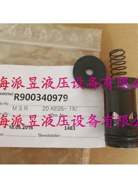 原装正品 R900340979 力士乐插装式单向阀 M-SR20KE05-1X/