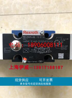 力士乐4WRAE10W60-22/G24K31/A1V订货号R900954088比例换向阀原装