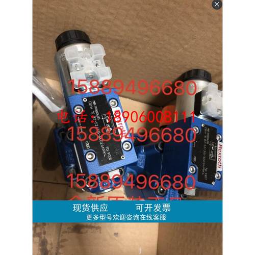 R900591592 4WMM10D3X/全新原装力士乐REXROTH现货