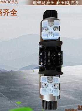 迪普马DUPLOMATIC电磁阀EPA-M120/20  EPA-M121/20  EPA-M124/20