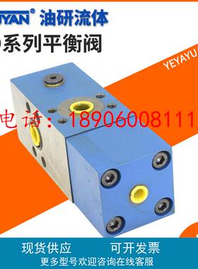 DC10P平衡阀FD12FA12/B00,FD16FB10/B30V,FD25KA B40,FD32PB/B60