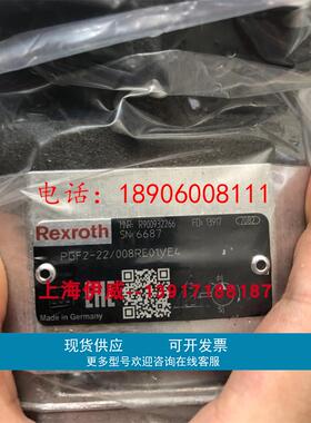 PGF2-22/008RE01VE4 R900932266力士乐齿轮泵德国液压现货