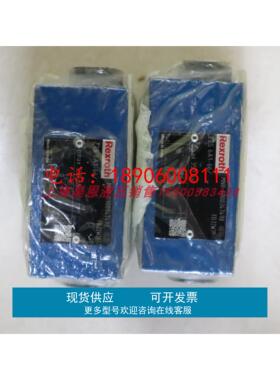 Z2S6A1-66/ R900347498 Z2S6A1-6X/ 德国力士乐REXROTH单向阀