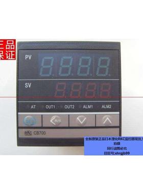 总原装正品日本理化RKC温控器CB700FD10-M*AN-NN/A/Y现货
