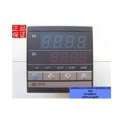 总原装正品日本理化RKC温控器CB700FD10-M*AN-NN/A/Y现货